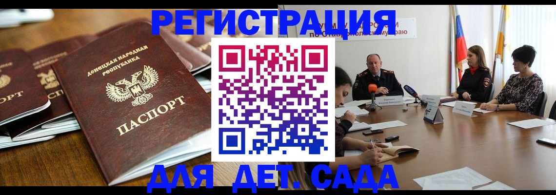 пропишу в квартире в Ингушетии
